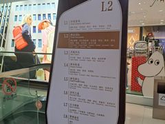 -茂业天地(华强北店)