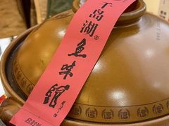 -千岛湖鱼味馆(十字街总店)