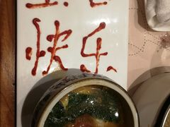 -金筷子西北菜·捞悦火锅