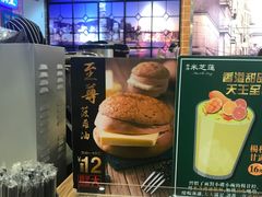 -美芝莲(领展购物广场中关村店)