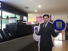 -瑞幸咖啡(第一城店)
