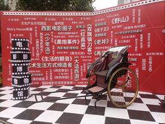 -西安电影制片厂