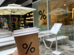 -% Arabica阿拉比卡咖啡(前滩太古里店)
