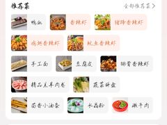 -李想大虾(黄雁村·盛安广场店)