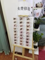 -姿美美容店