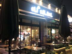 -ELI FALAFEL Lebanese&Mediterranean黎巴嫩美食(富城路店)