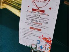 -野蔓果·山野菜(西湖景区·龙井茶田店)