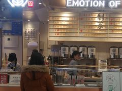 门面-眷茶(赛格国际购物中心店)