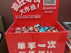 -海底捞火锅(铂澜大象城店)