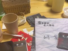 -剧狐剧本杀(徐汇1号店)