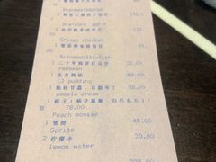 账单-杭州西子湖四季酒店·金沙厅