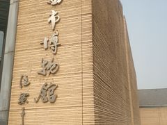 -西安大唐西市博物馆