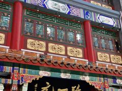 -张一元(总店)