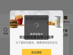 -麦当劳(中山公园龙之梦店)