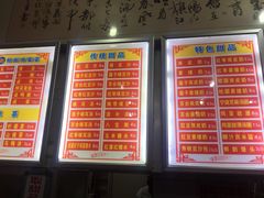-南宁市连升风味小吃店