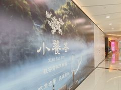 -小饕荟雅安贡椒鱼鲜馆(广福桥店)