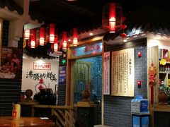 -爷爷的土钵菜(九龙街店)