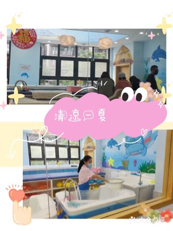 清凉一夏，去马博士婴幼儿游泳馆游泳呀