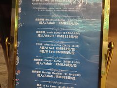 -粤海璇宫·木棉花高空旋转餐厅·聚会派对