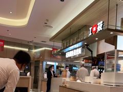 -西贝(上海新梅广场店)