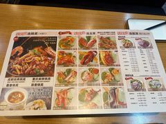 -一麻一辣麻辣香锅(方庄店)