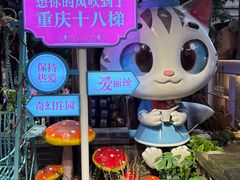 -重庆十八梯传统风貌区