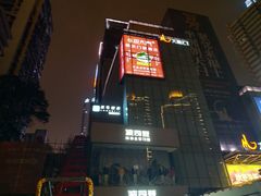 -巴九门老火锅(来福士打望店)