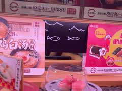-寿司郎(皇庭广场店)