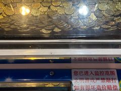 -君康悦美食汤泉水会·SPA(天河店)