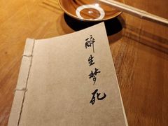 -半步颠小酒馆(昆山旗舰店)