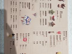 -DQ·蛋糕·冰淇淋(三亚青春颂店)