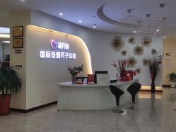 -贝安心月子中心(昌平店)