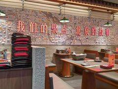 -聚点·北京串(簋街店)