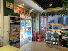 -振生清真饭店(永安道店)