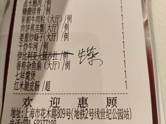 -潮府馆·非遗潮州菜·港式点心(世纪公园店)