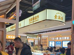 -素满香·食养自助(建邺万达店)