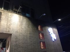 -到家尝北京菜(西坝河店)