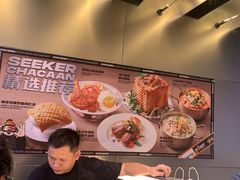 -開籠雀冰室(同和金铂店)