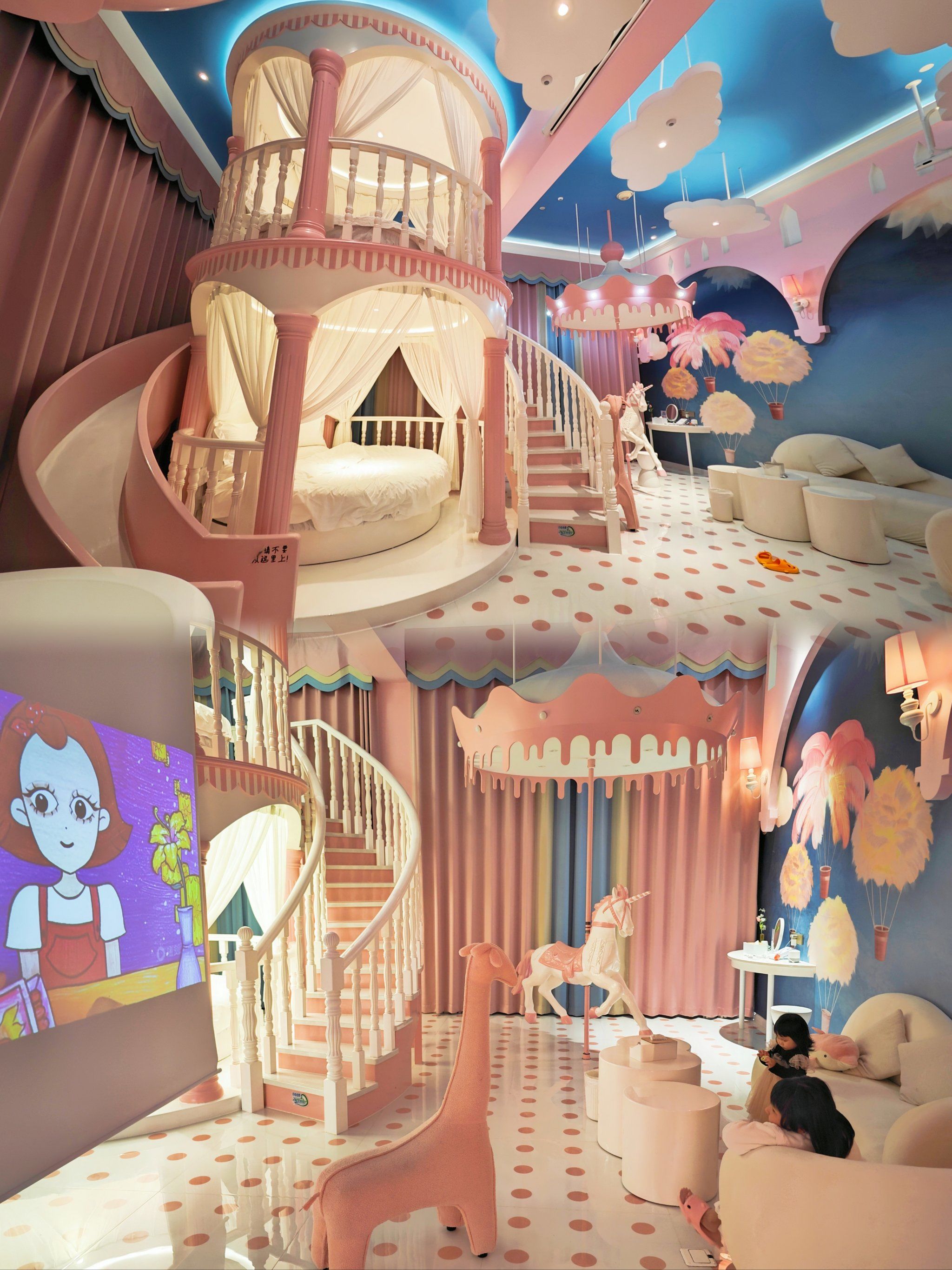 👸🏻公主请开心