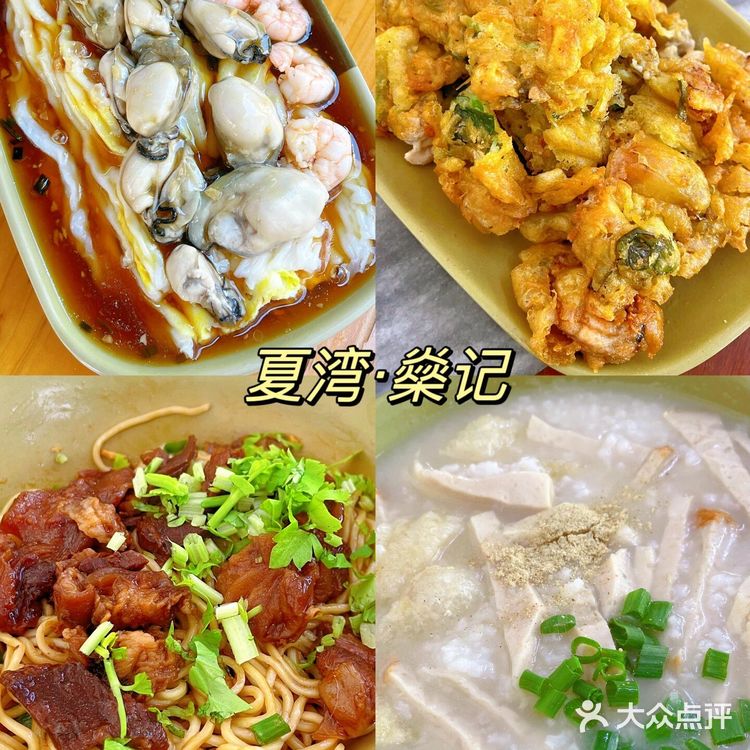 珠海本地人才知道的老字号㊙️合集一