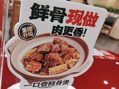 -宏状元现熬粥·京味菜(五棵松店)