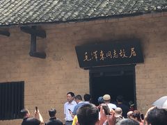 -韶山毛泽东同志故居