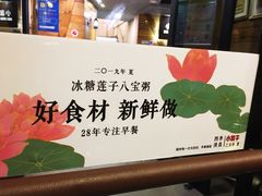 -小放牛炒菜馆(军校店)