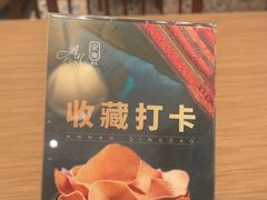 -安南越南餐厅(青岛万象城店)