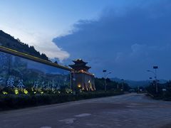 -山西乌金山旅游区