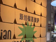 -乐凯撒披萨(汇港购物中心店)