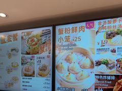 -小杨生煎(黄河路美食休闲街店)