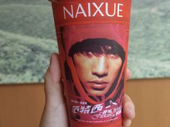 -奈雪的茶(M+世纪都会广场店)