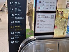 -银泰百货(北京大红门店)