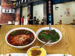 -康大口蘑面庄(将军街店)
